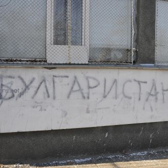 Вандализмът в Бургас струва около 1 млн. лв.