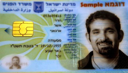 Обновената Шенгенска информационна система SIS започна да работи от днес