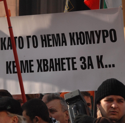 Хиляди се събраха за ”атомното” шествие
