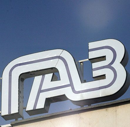 Газът поскъпва с 5,88%, парното с 3-4,5%