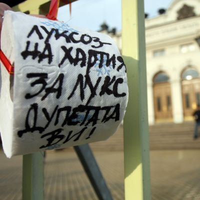 Протестът: Или Миков, или правителството!