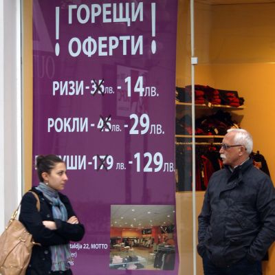 НСИ: 376 лв. среден доход на човек