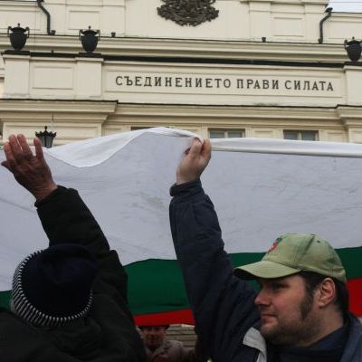 Напоследък едно от най-предпочитаните места за протест е пред парламента