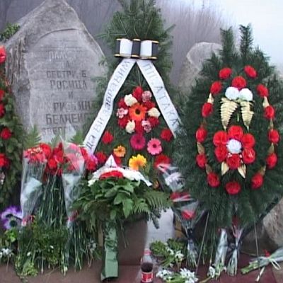 Откриха мемориал в памет на сестри Белнейски