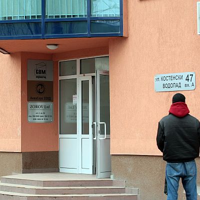Маскирани обраха 20 000 лева от офис в София