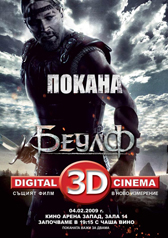 Анджелина Джоли в 3D измерение 