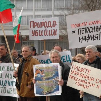 Петролопроводът създава екологични проблеми в Бургаско и не защитава интересите на България смята местното население и премиерът