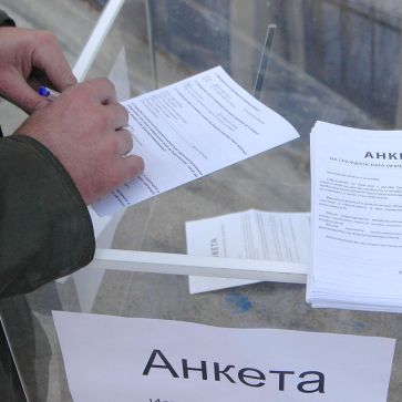 ГЕРБ води с 9% на БСП за евровота