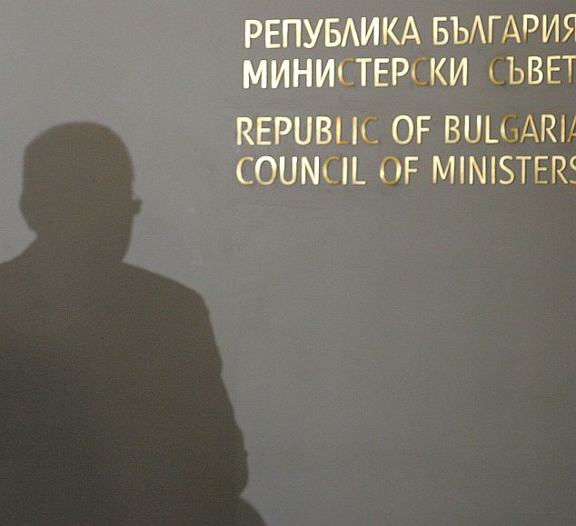 Борисов ”изрови” 150 000 лева от мазето на МС