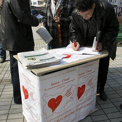 Започна подписката срещу банките