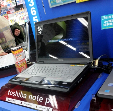 ”Тошиба” изтегля 41 000 ноутбука