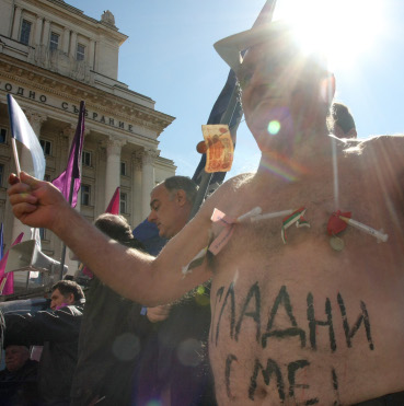Поредният протест на работниците от ”Кремиковци” пред парламента