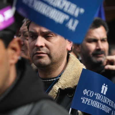 Протестът на работниците от  Кремиковци