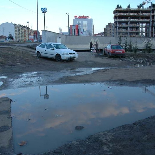 Какъв е този пущиняк?