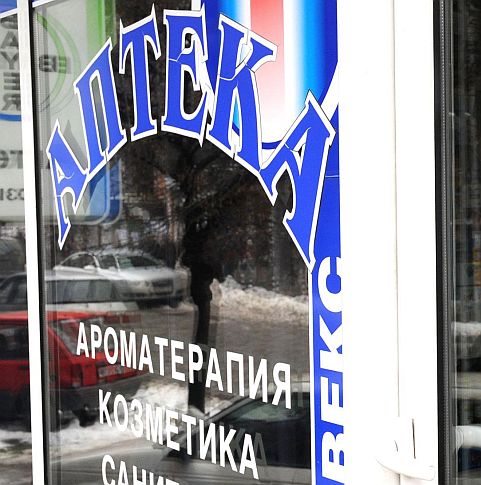 Масово продават антивирусни препарати без рецепта