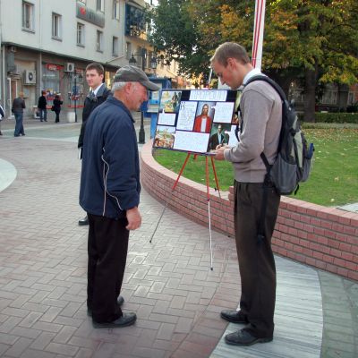 Православна акция срещу ”Свидетели на Йехова”