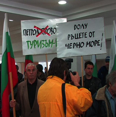 Протестиращи срещу изграждането на петролопровода   Бургас-Александруполис  посрещнаха еврокомисаря Меглена Кунева в БСУ