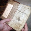 Антиквар откраднал Рибния буквар