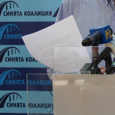 Пореден съдийски отвод по делото ”СДС”