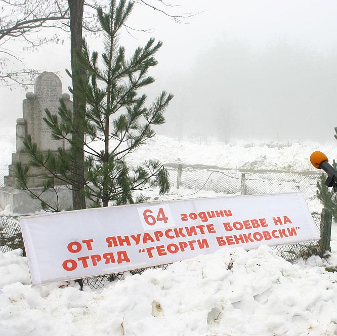 Депутатите не признаха ”черните ангели”