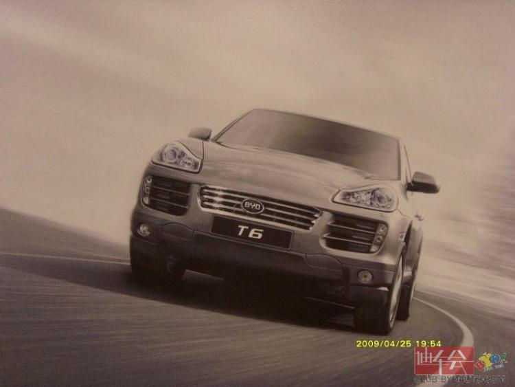 Китайски клонинг и на Porsche Cayenne