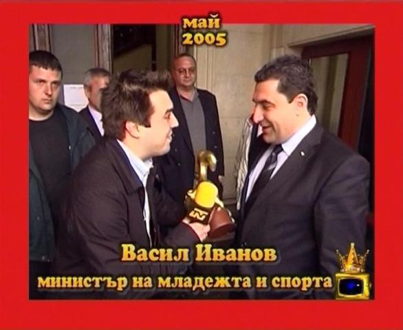 „Господари на ефира” спечели дело за 1 милион лева
