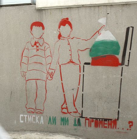 Европа ни готви секира при нечестни избори