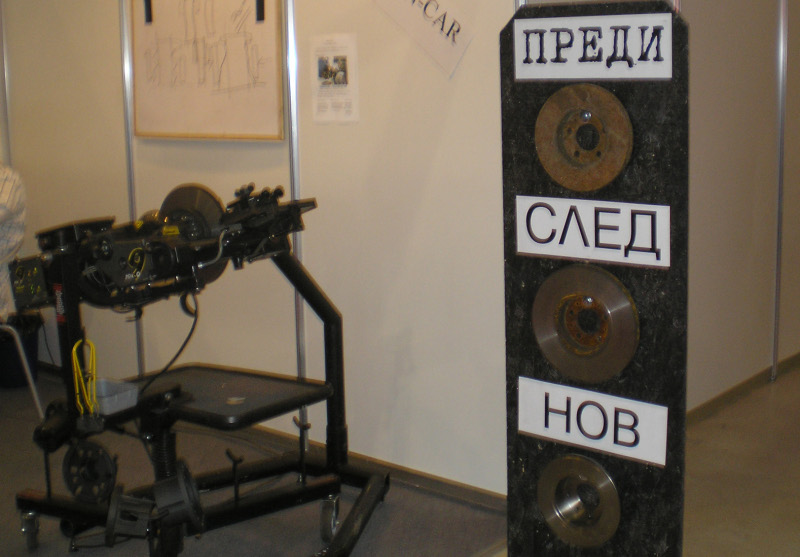 Система „ъпгрейдва” спирачни дискове на Автосалона
