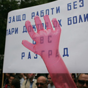 Ветеринари протестират заради неизплатените им от държавата пари