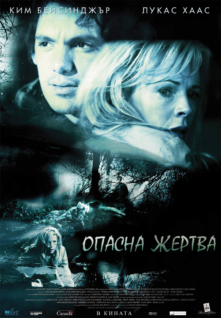 Домакиня избива с лекота квартални хулигани