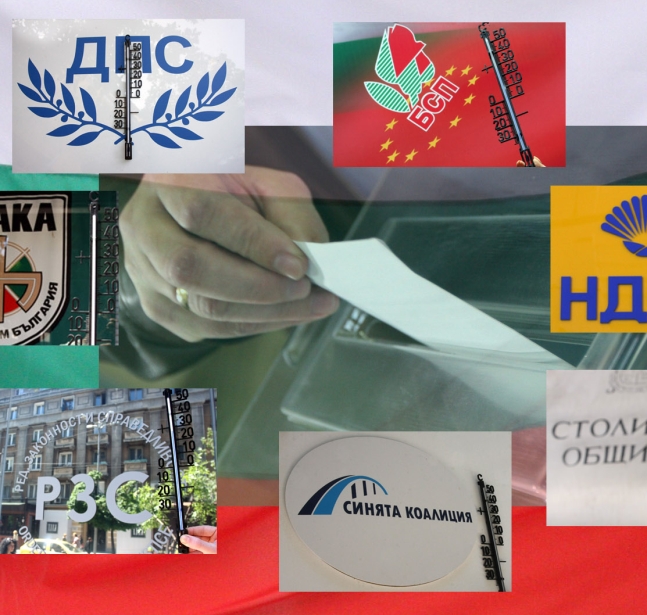 Колко похарчиха партиите за евроизборите