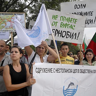 Протест в Бургас срещу петролопровода  Бургас-Александруполис (Снимка архив)