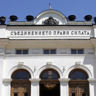 Учените са пратили писмо и до Народното събрание