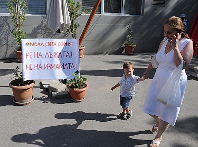 От МБАЛ ”Света София” направиха контра-протест, макар и доста по-рехав