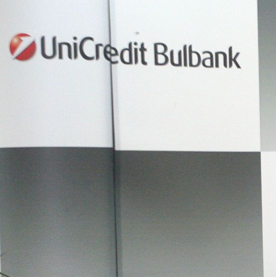 УниКредит Булбанк върна $11 000 на ограбен клиент