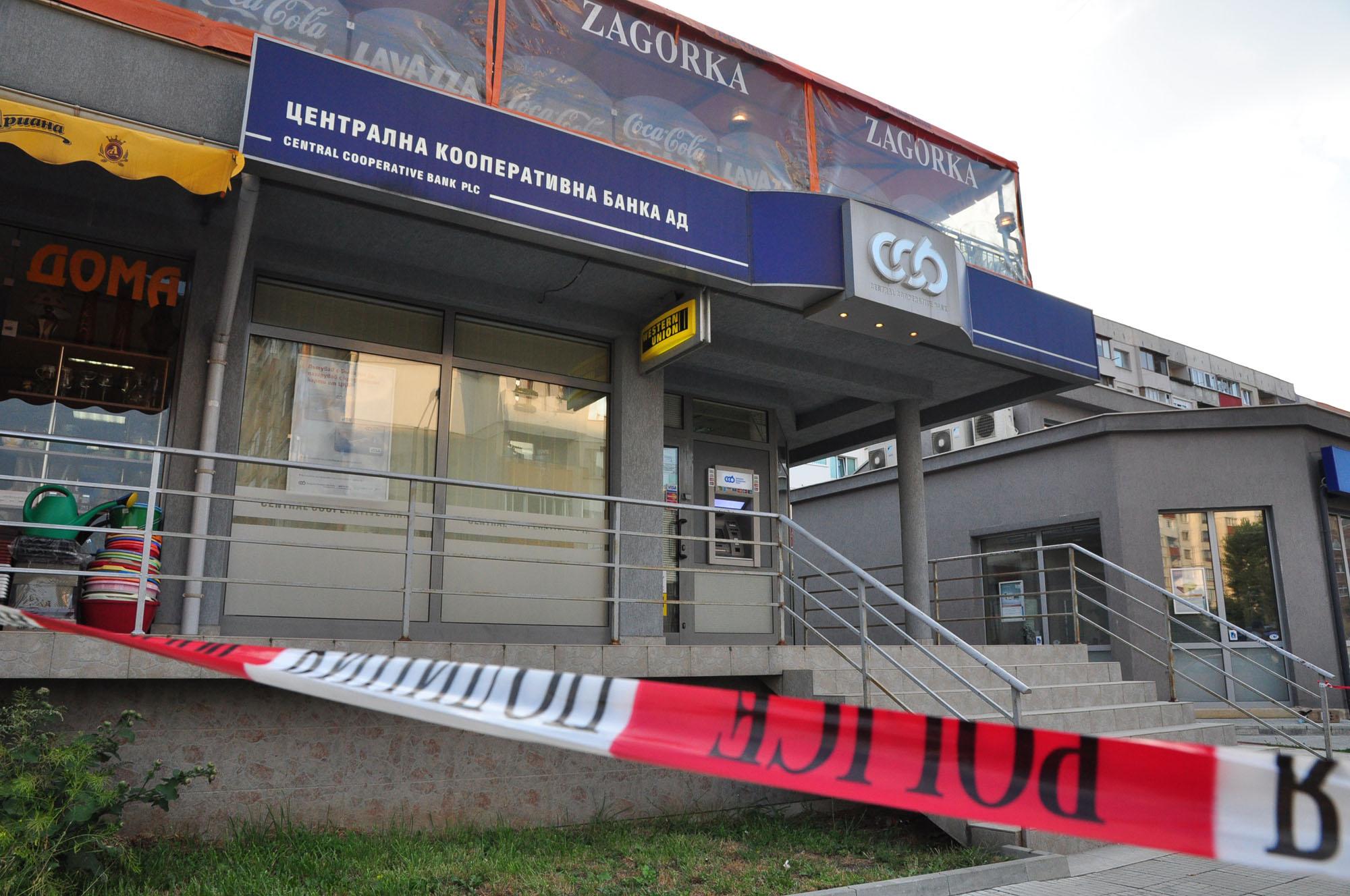 Банковият клон на ЦКБ в София, атакуван от маскирания обирджия