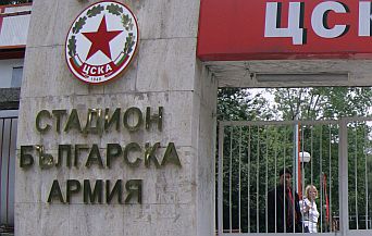 ЦСКА иска временен лиценз за Адалберт Зафиров