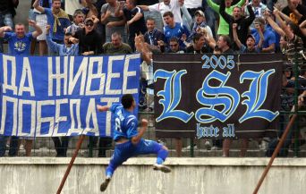 Само 20 фенове ще подкрепят Левски в Швеция