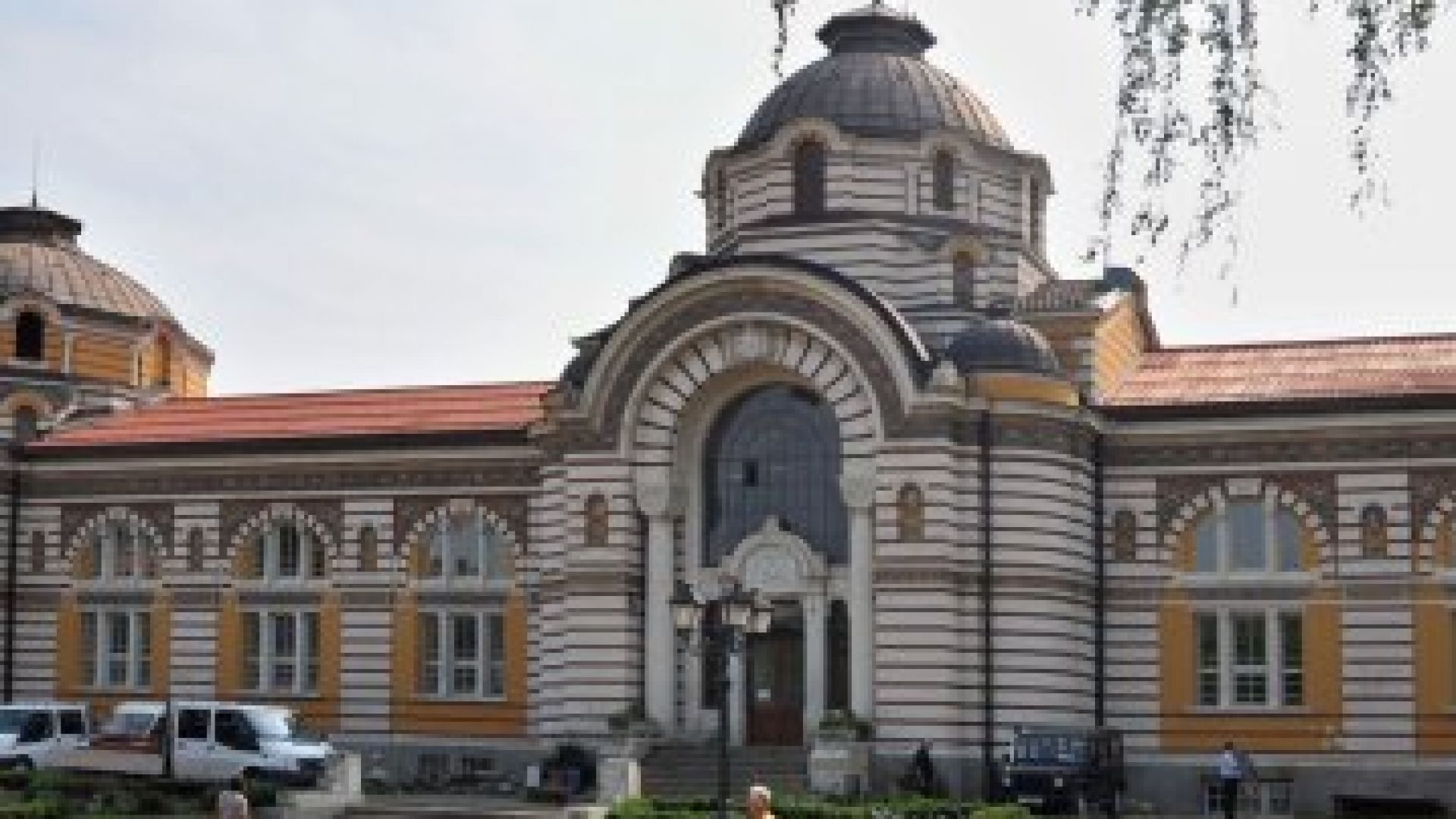 Дебитът на минералния извор в центъра на София който захранва