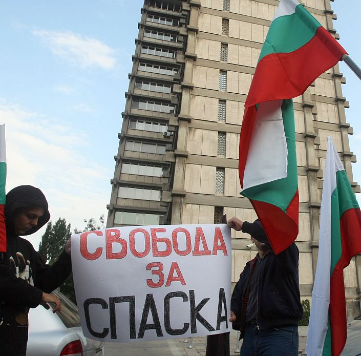 Младежи протестират пред посолството на Македония в София в защита на Спаска Митрова