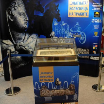 Изложбата ” Златната колесница на траките” бе открита в мол  София