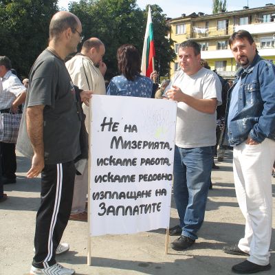 Над 300 железничари на протест, готови за стачка