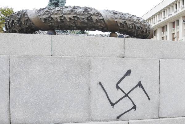 ”Акционисти” чистиха София от расистки послания