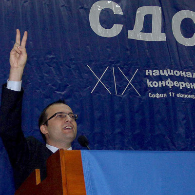 Мартин Димитров на Националната конференция на СДС