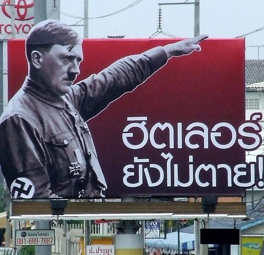 Хитлер поздравява от билборд в курорта Патая
