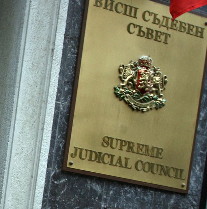 Висшият съдебен съвет призова магистратите, имали контакт с Красимир Георгиев, да се оттеглят