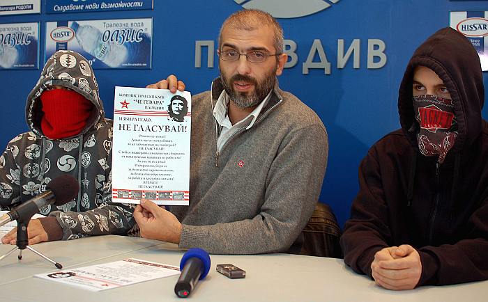 ”Не гласувай, отново те лъжат, за тях ти си стока”