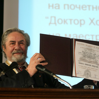 Никола Гюзелев получава почетното звание на БАН “Doctor honoris causa”