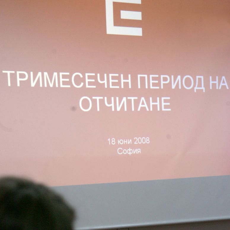 Тримесечното отчитане на тока отпада