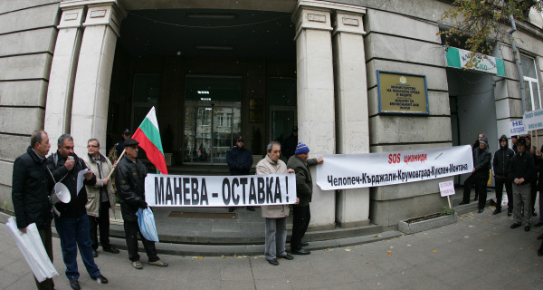 Протестиращите пред екоминистерството искат оставката на зам.-министър Евдокия Манева